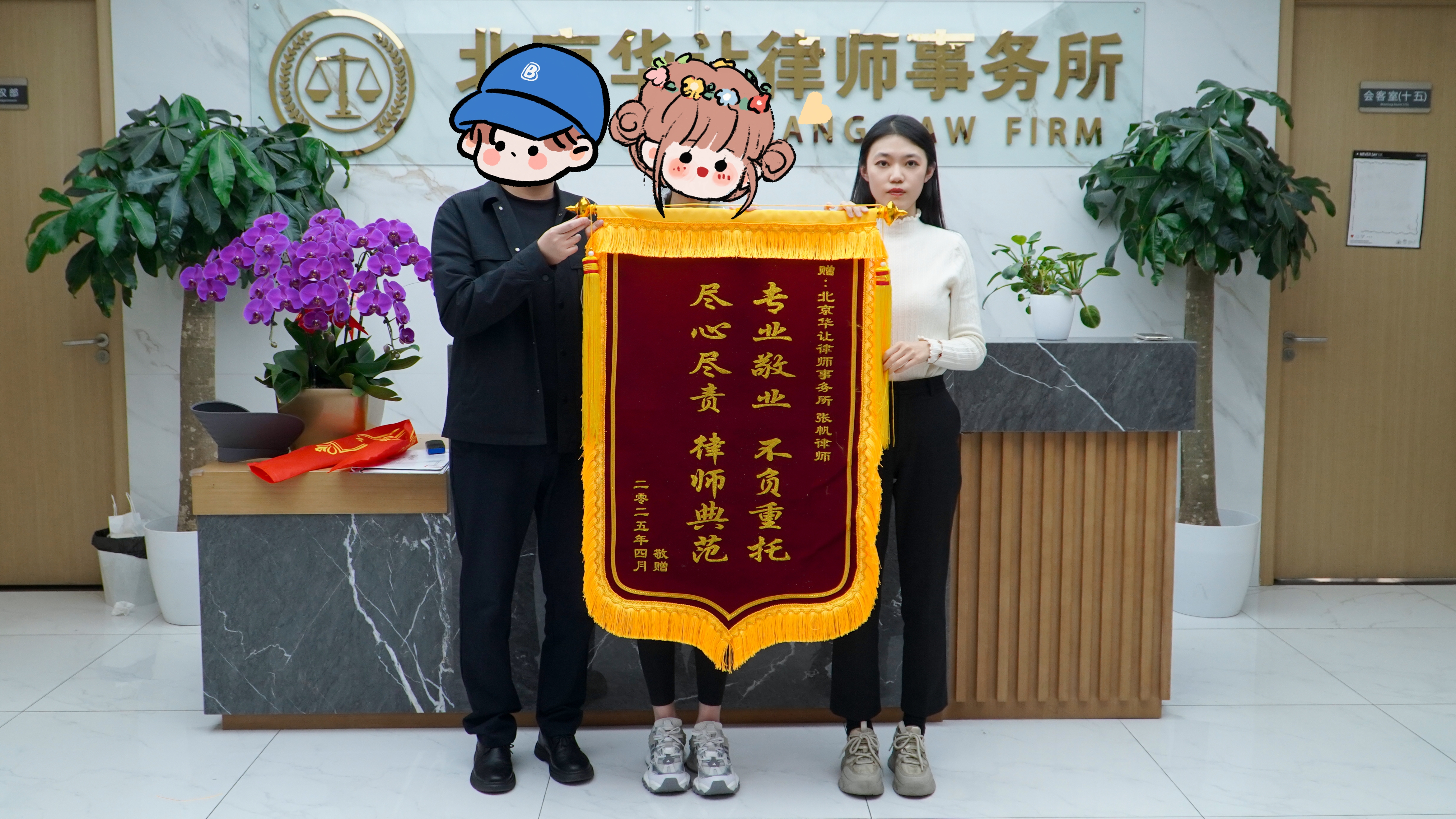 https://www.zhangfanlawyer.com/static/img/wangEditorImg_1744101697769.png